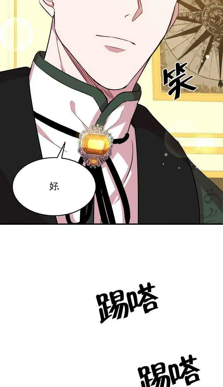 第24话16