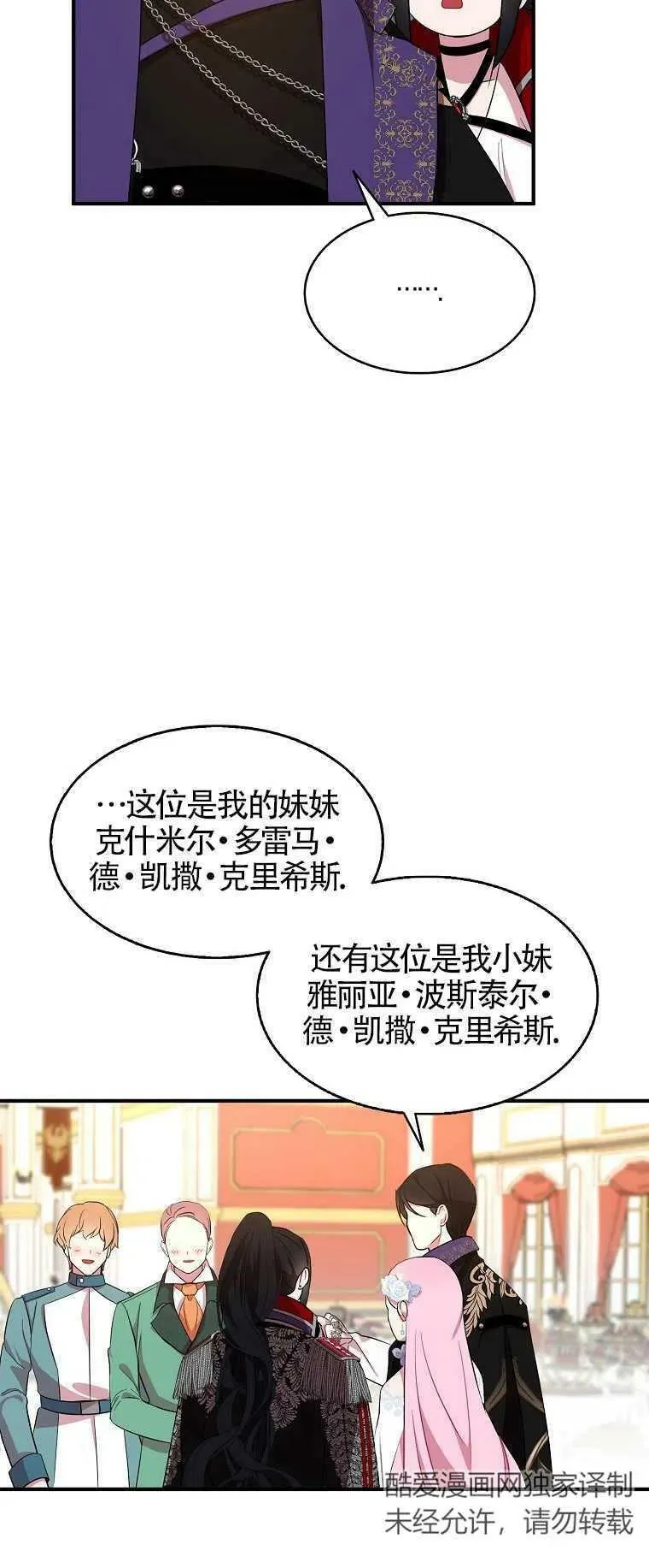 第27话35