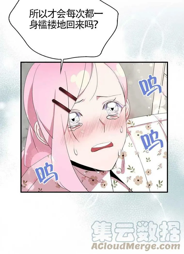 第32话92