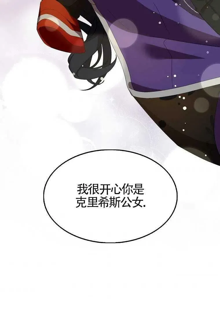 第30话52