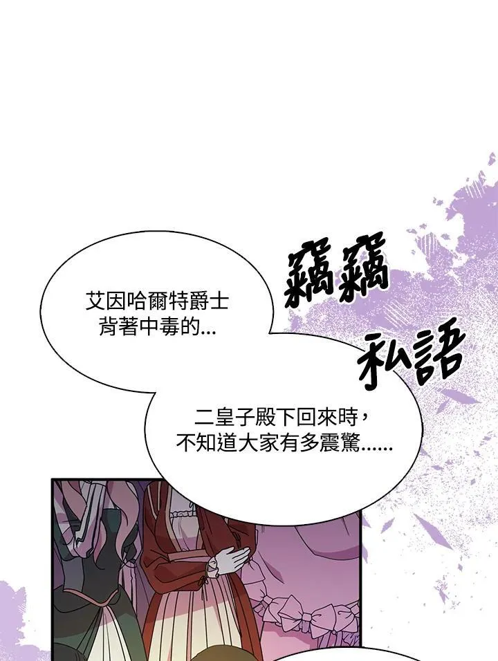 第65话90