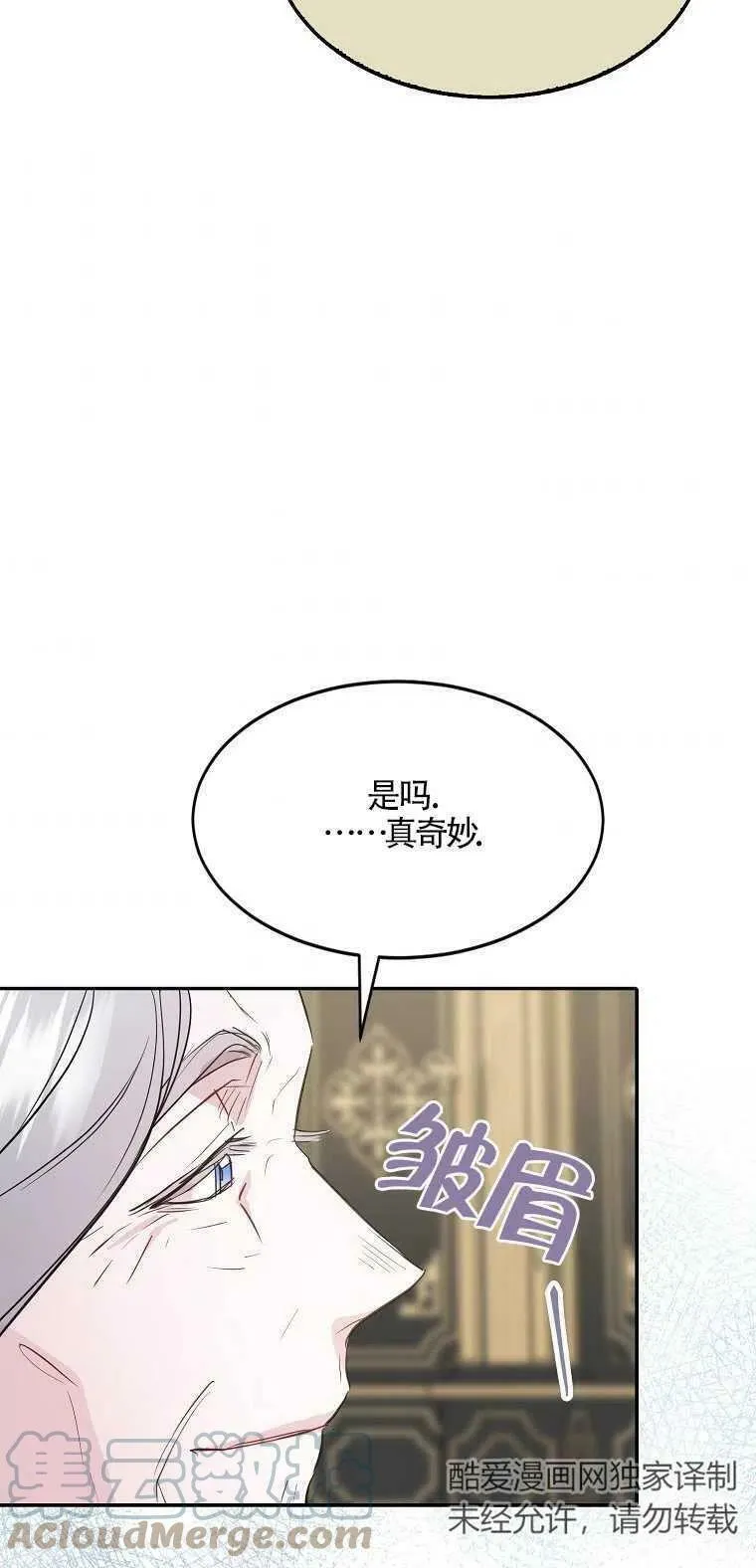 第10话69