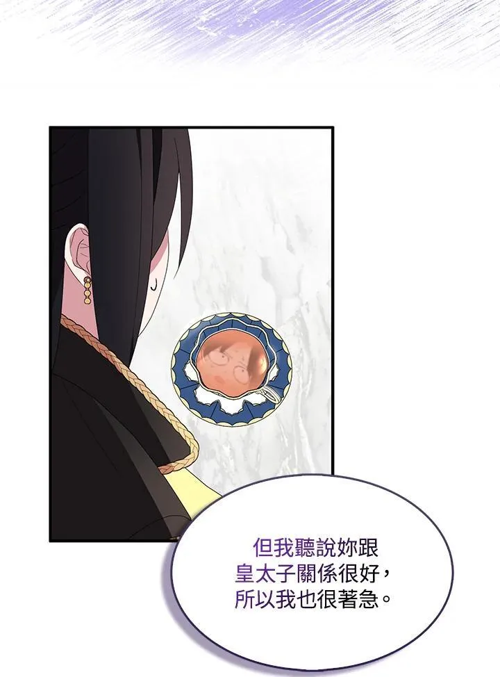 第70话42