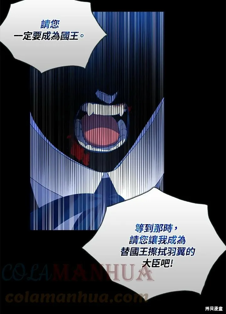 第42话6