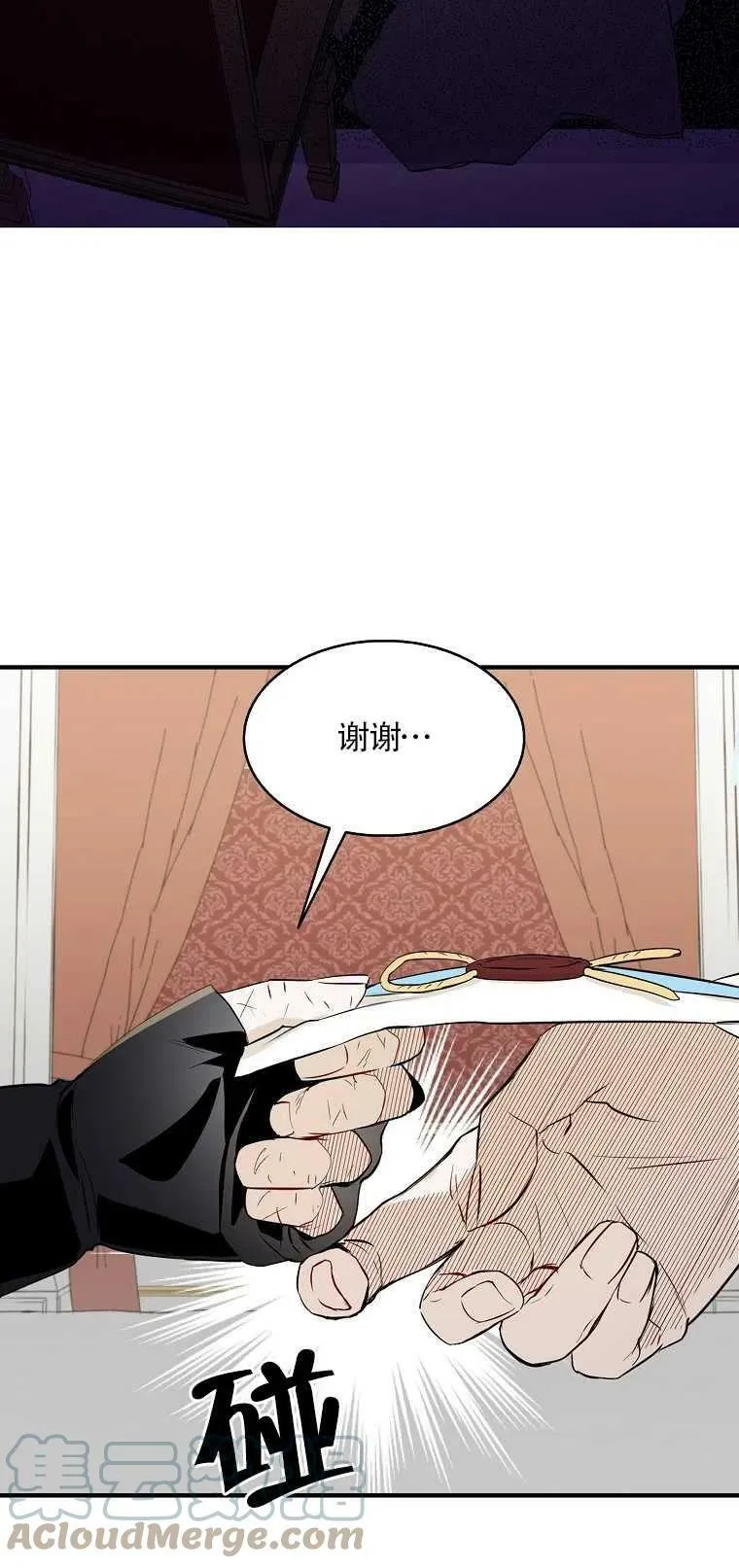 第03话12
