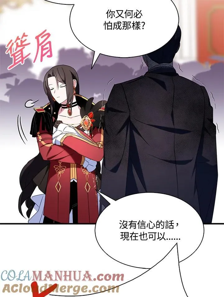 第49话54