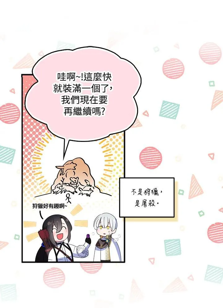 第56话83