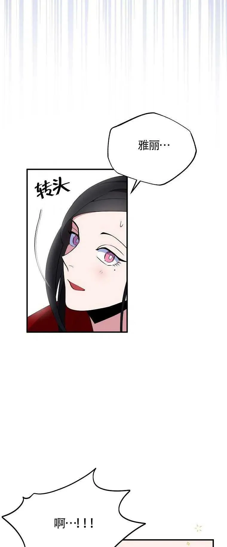 第27话10