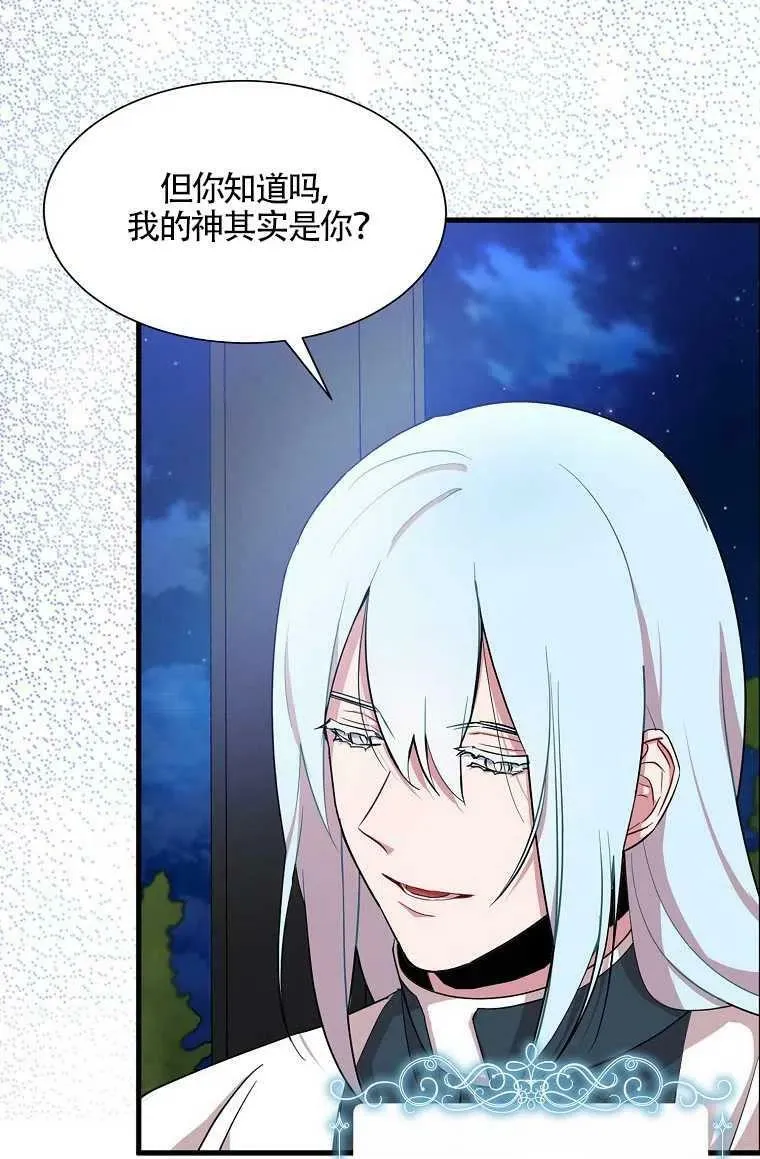 序章52