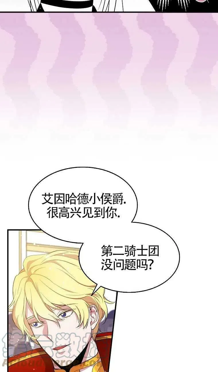 第30话3