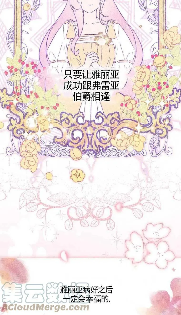 第07话33