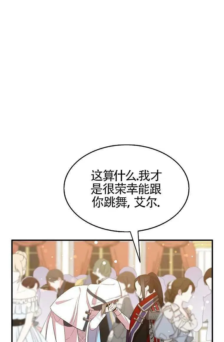 第30话76