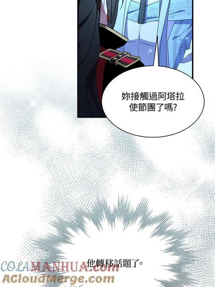 第48话15