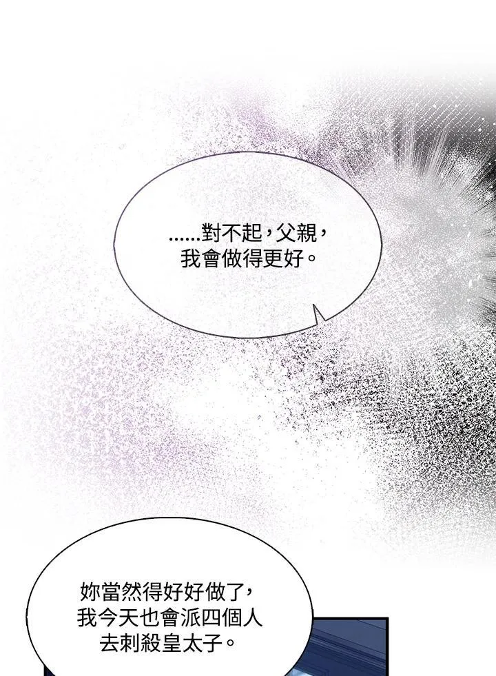 第73话25