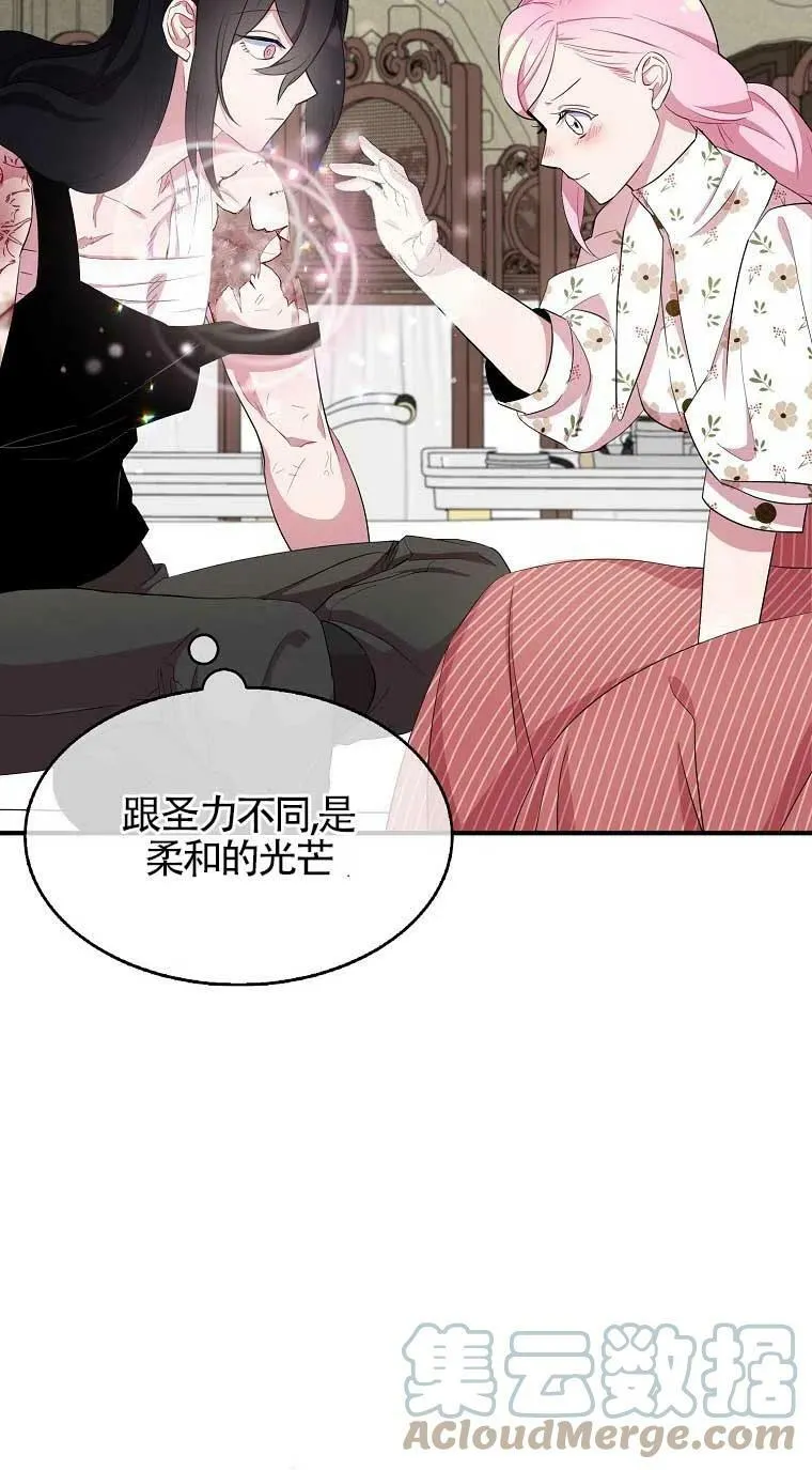 第33话15