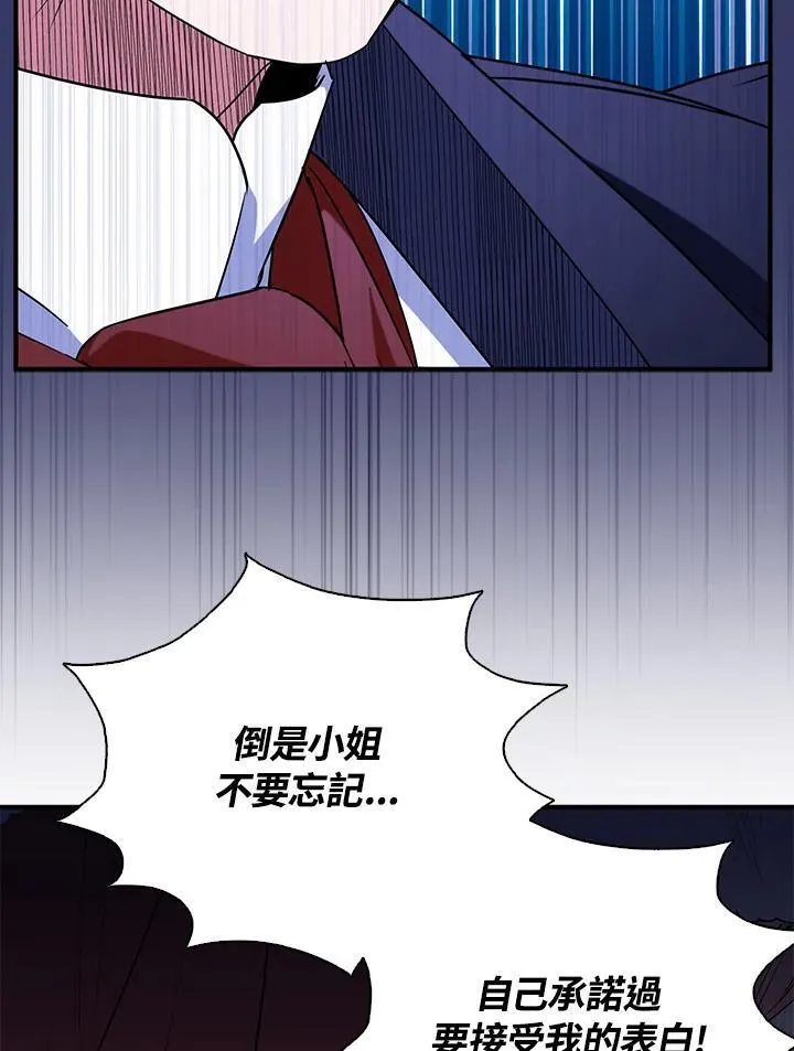第49话56