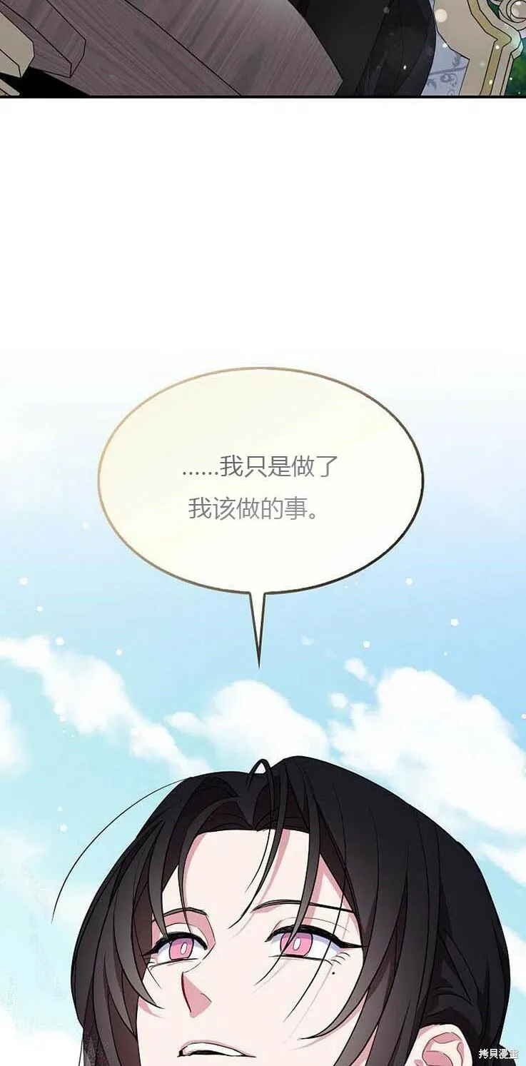 第38话51