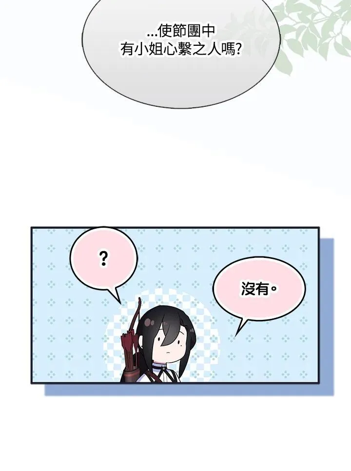 第56话16