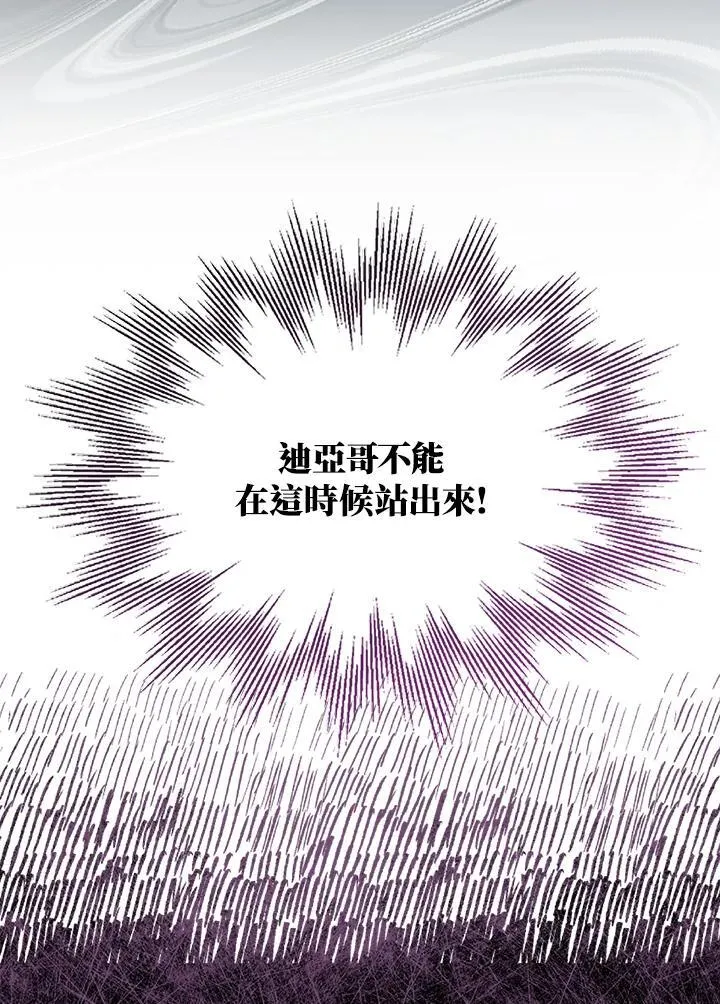 第48话62