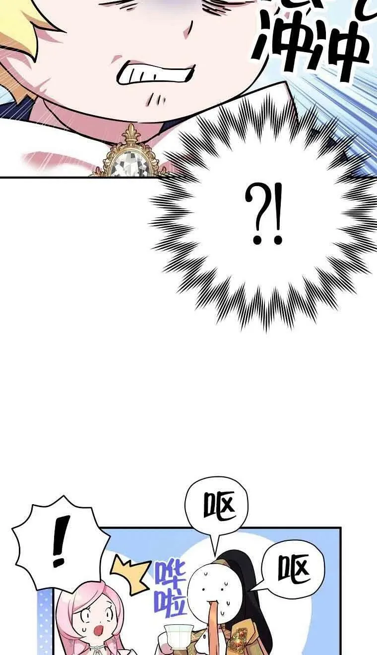 第34话19