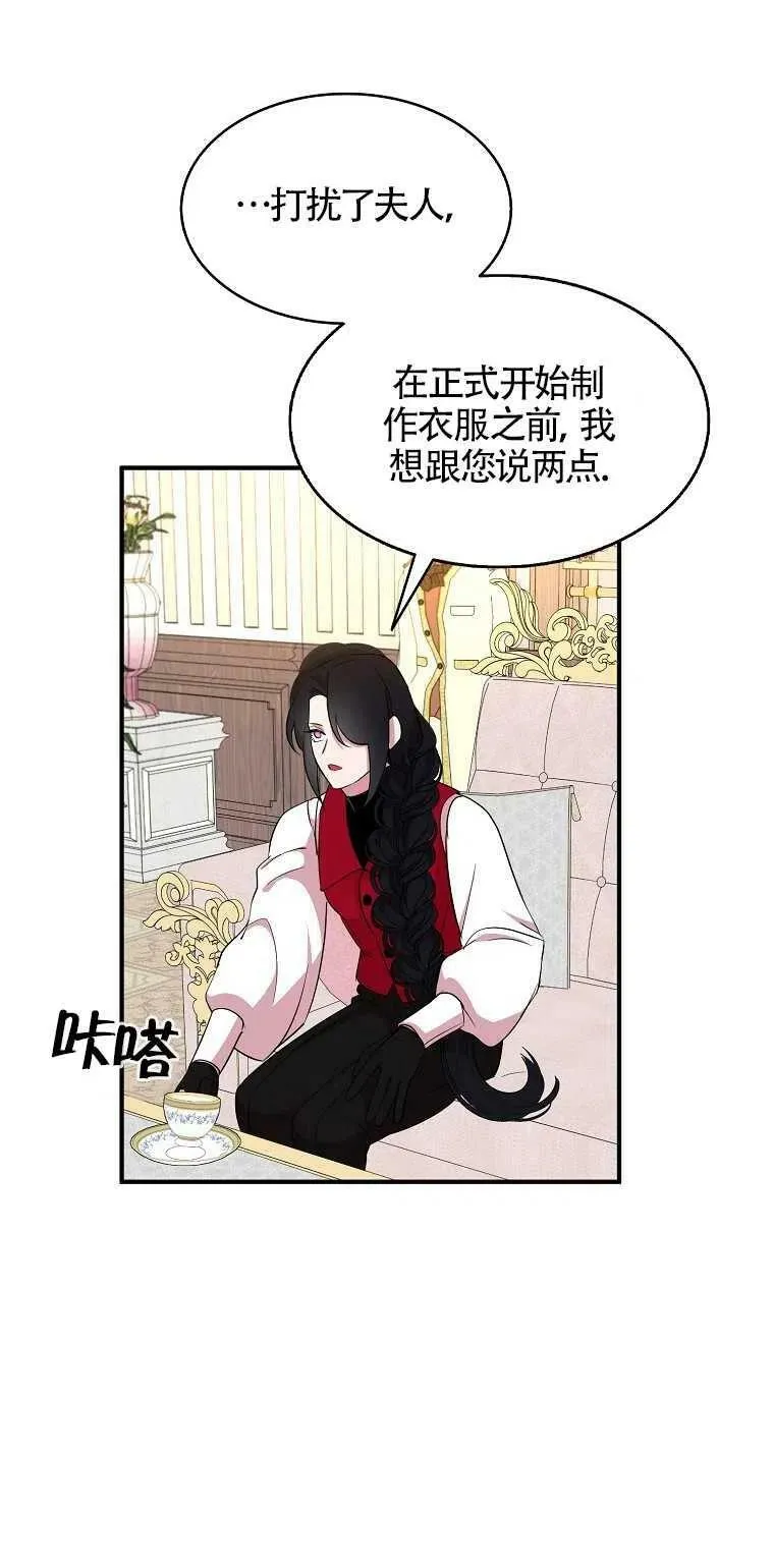 第25话34