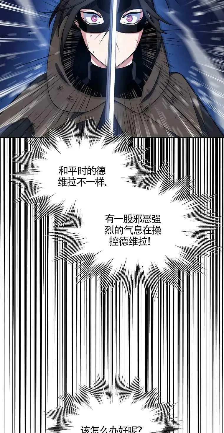 第14话52
