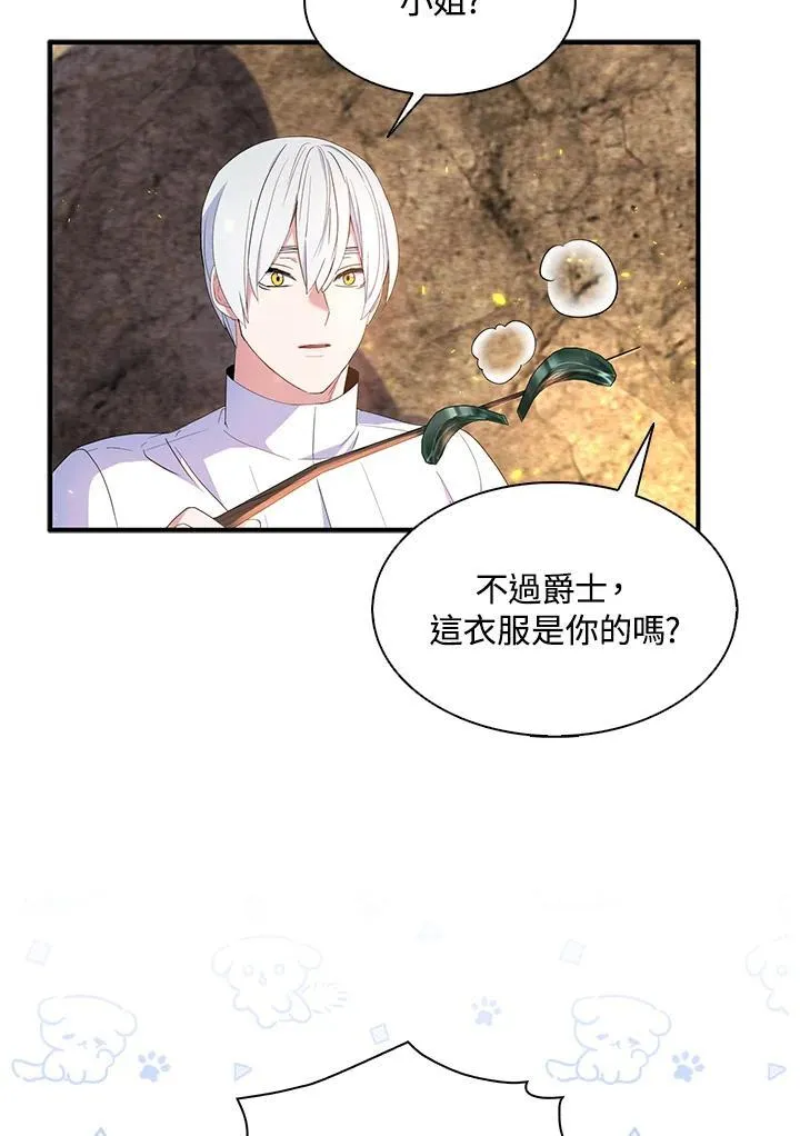 第58话52