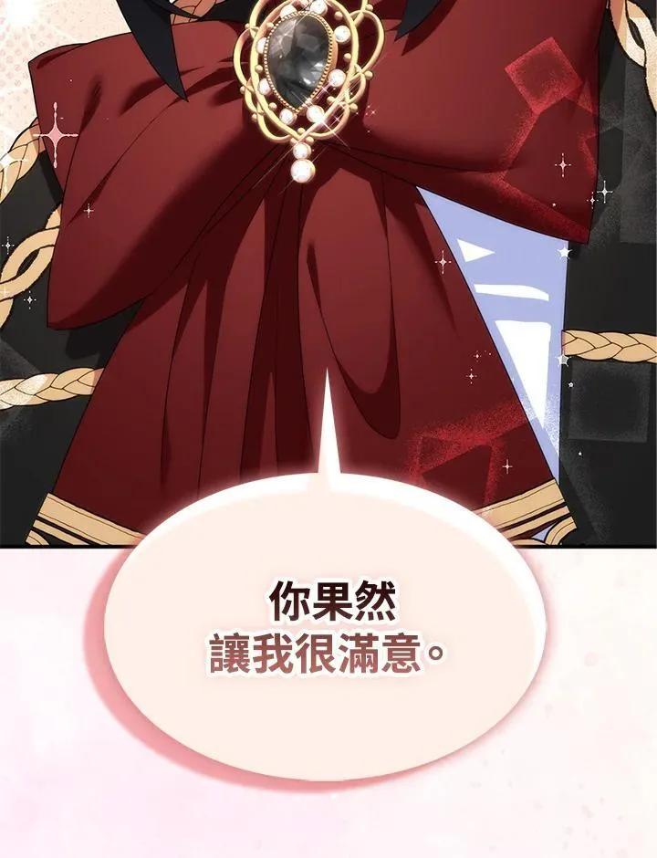 第73话5