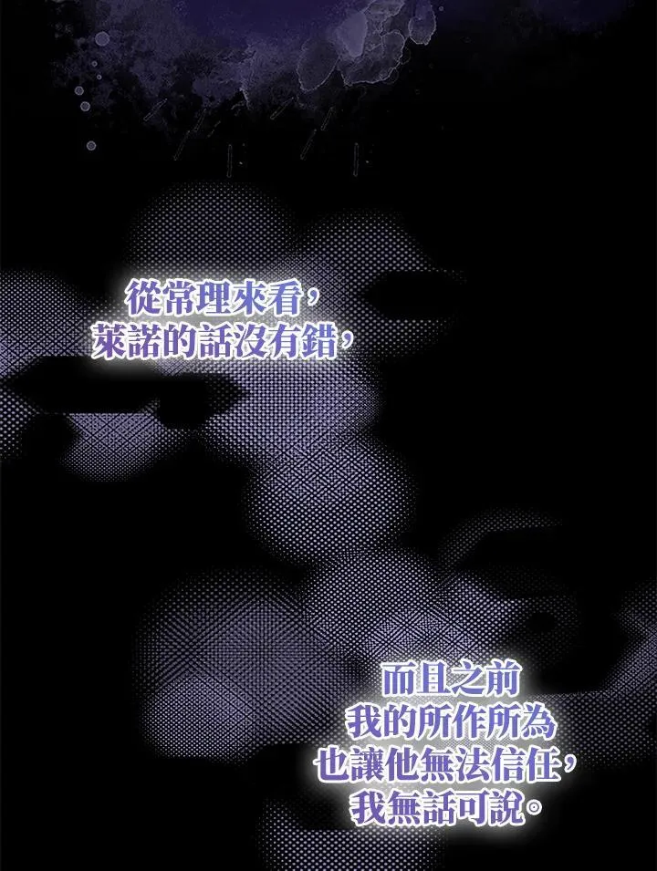 第61话93