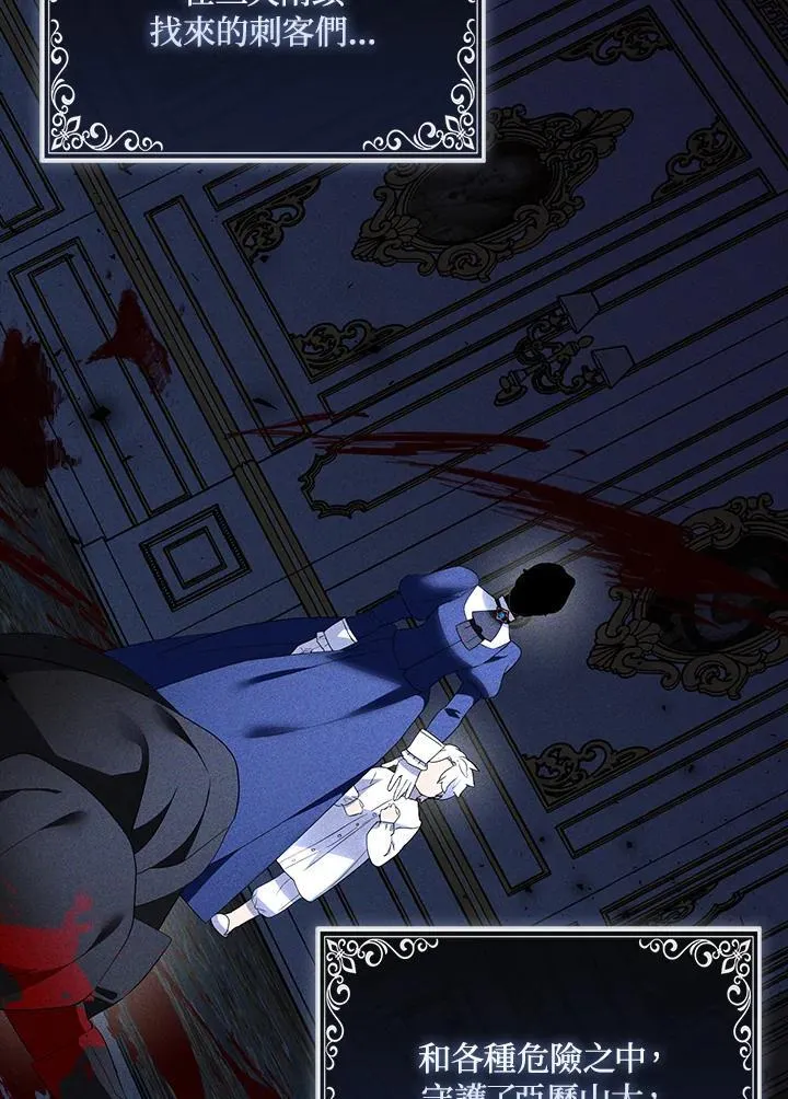 第64话23