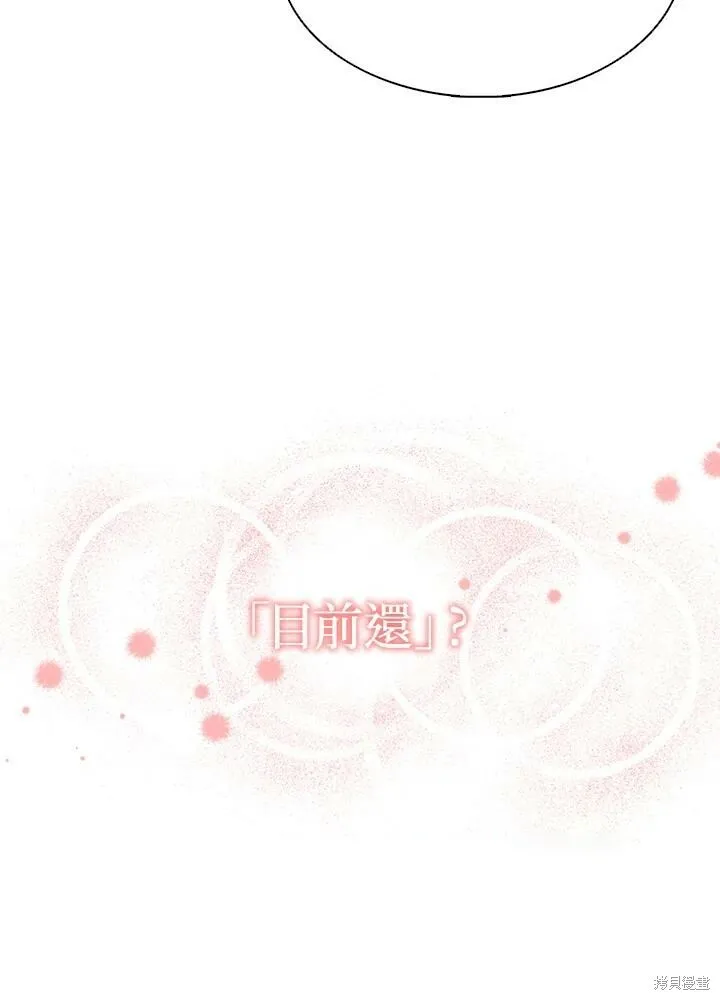 第41话66