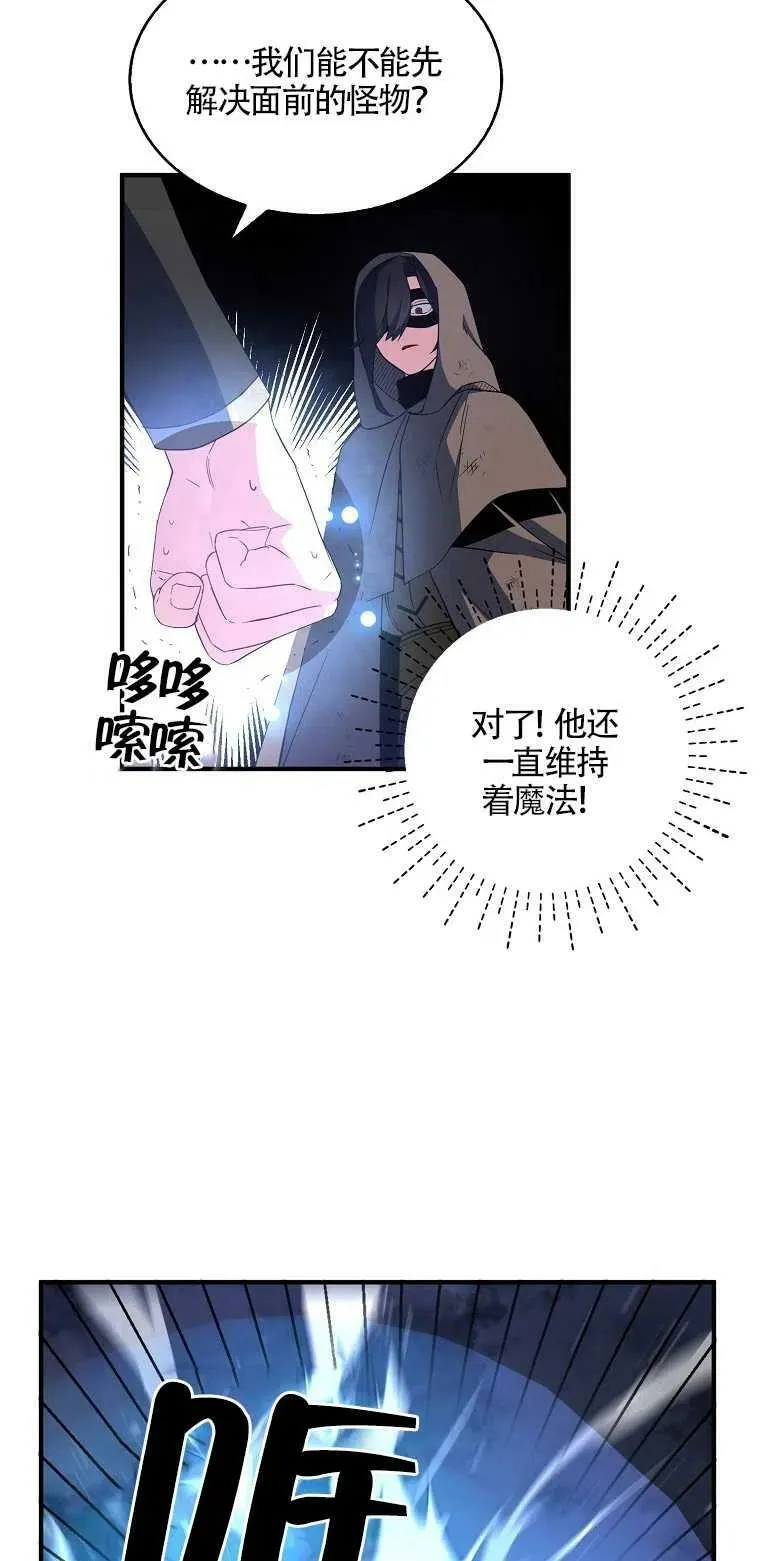 第14话65