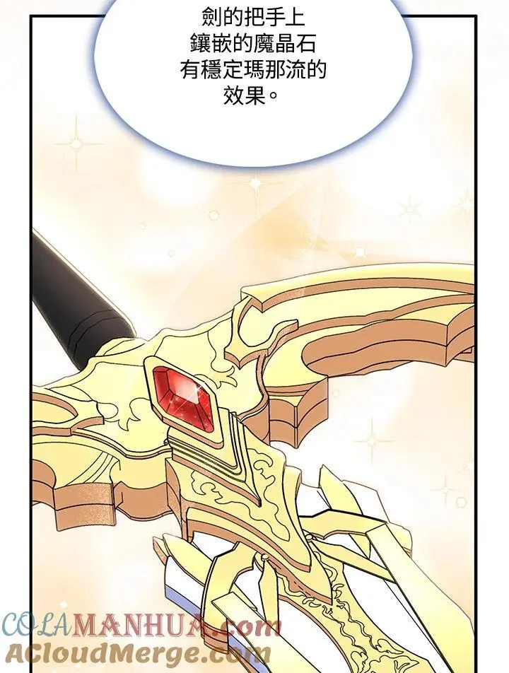 第53话66