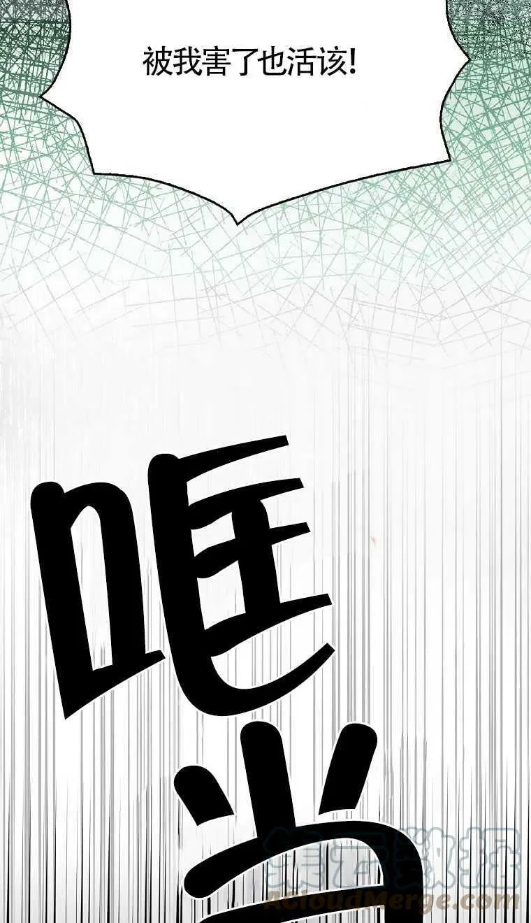 第08话30