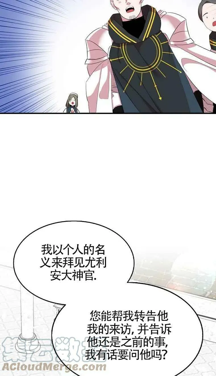 第35话12
