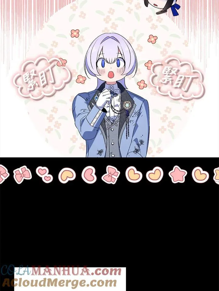 第61话96