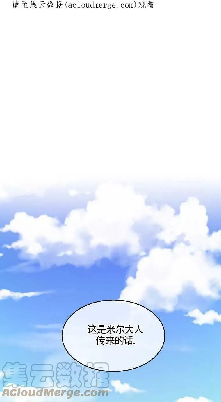 第15话75