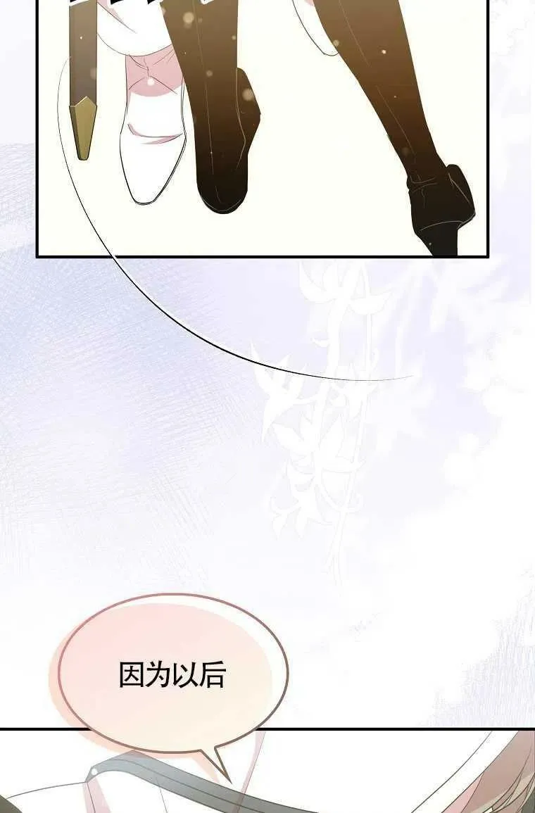 第30话55