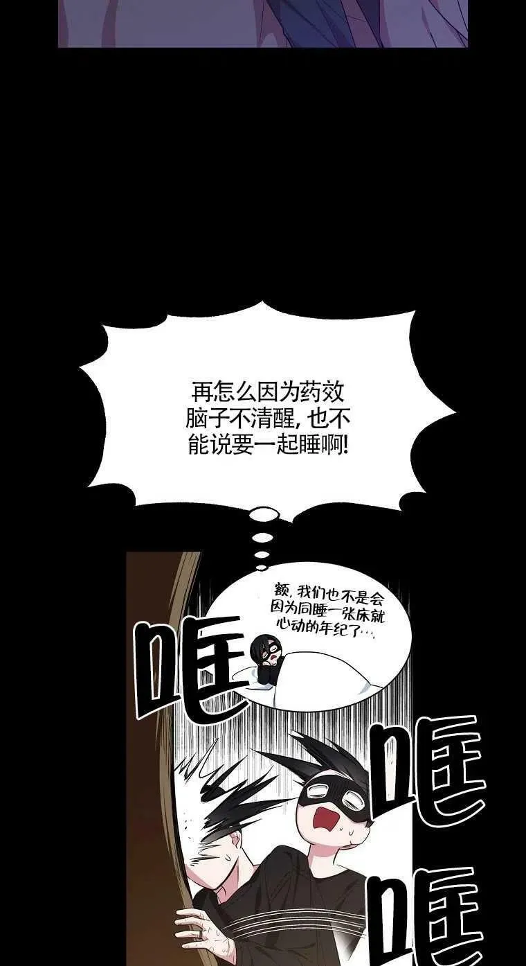 第17话10