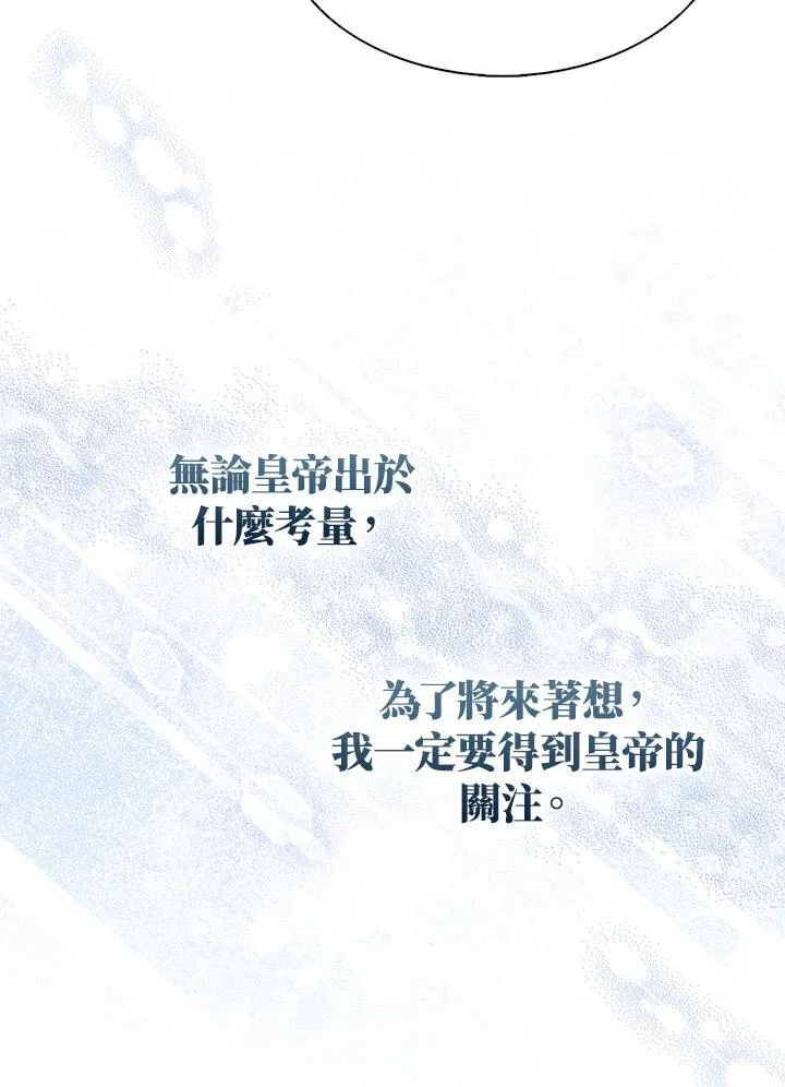 第68话31