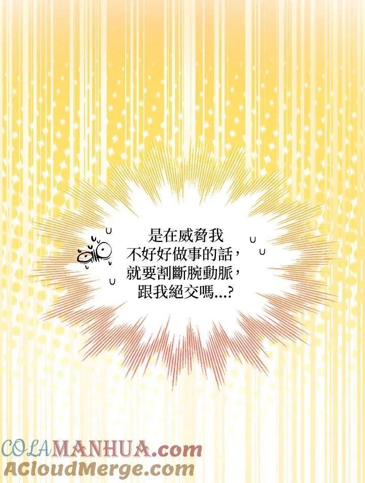 第44话45