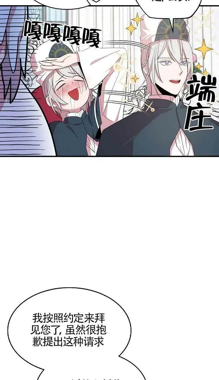 第35话34
