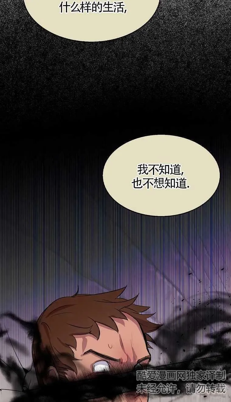 第08话32