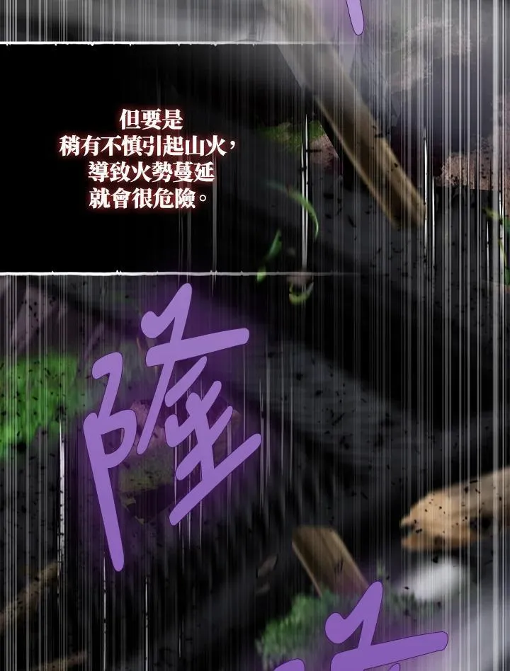 第61话57