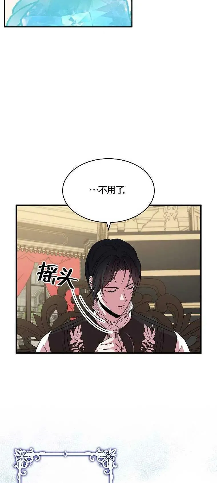 第15话59
