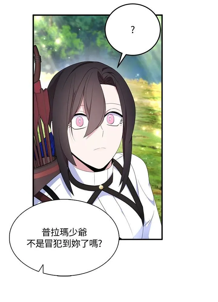 第56话49