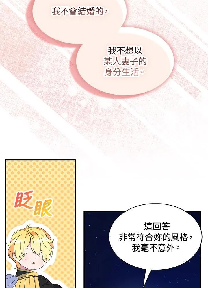 第71话51