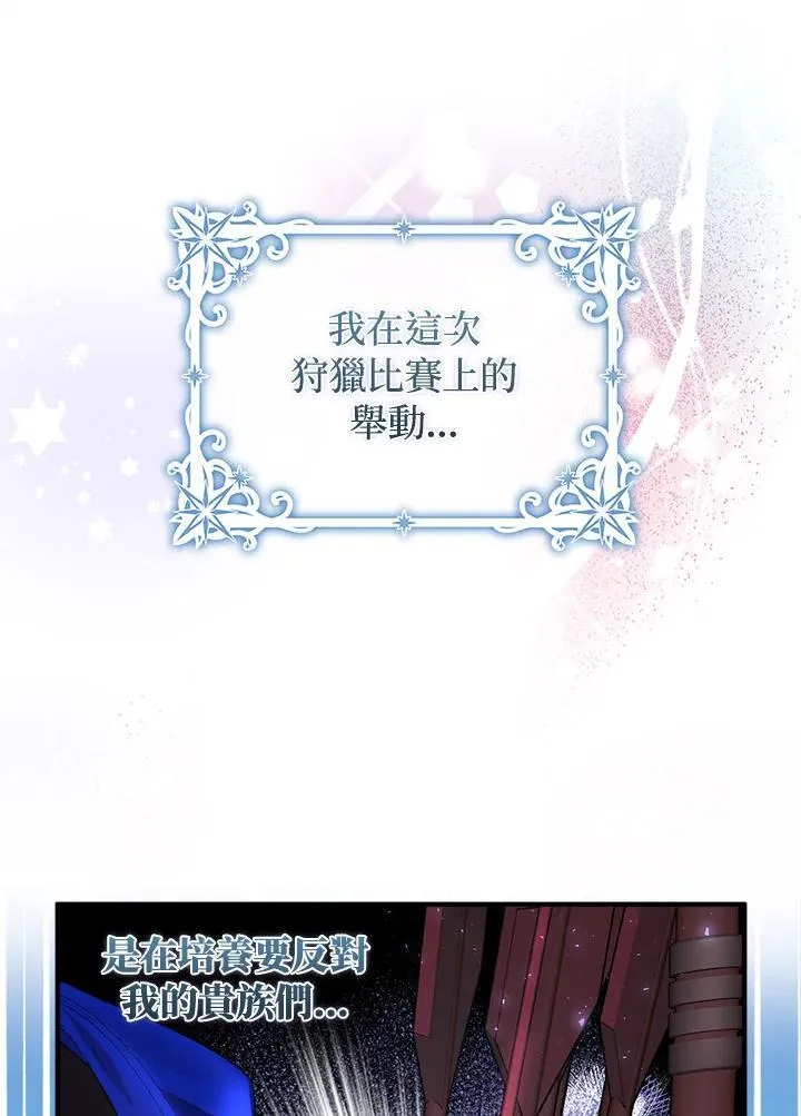 第55话47