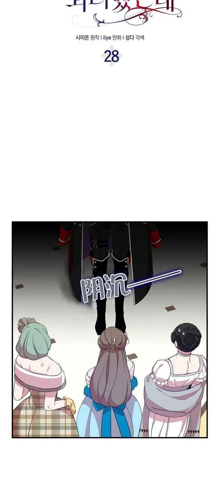 第28话7