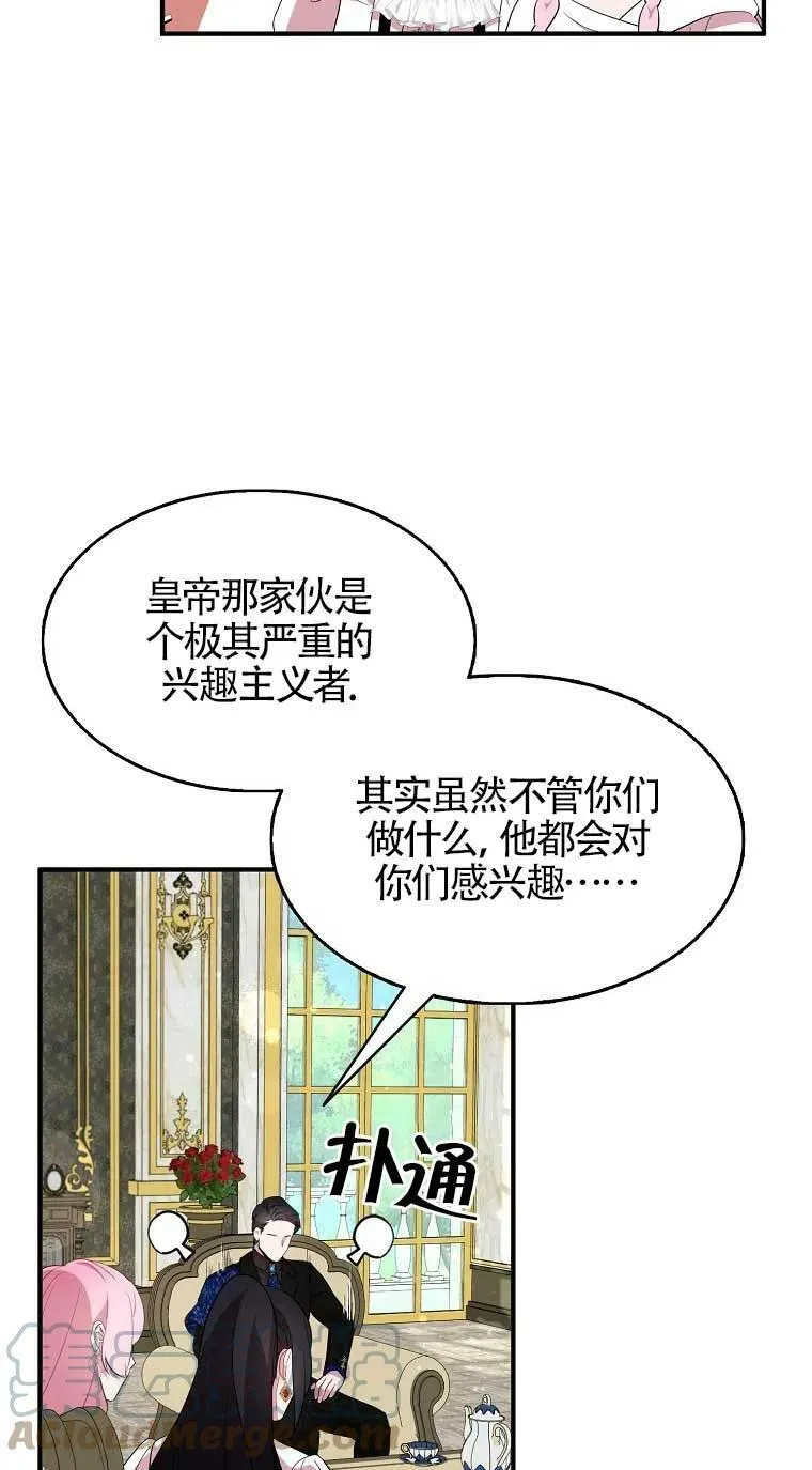 第33话33
